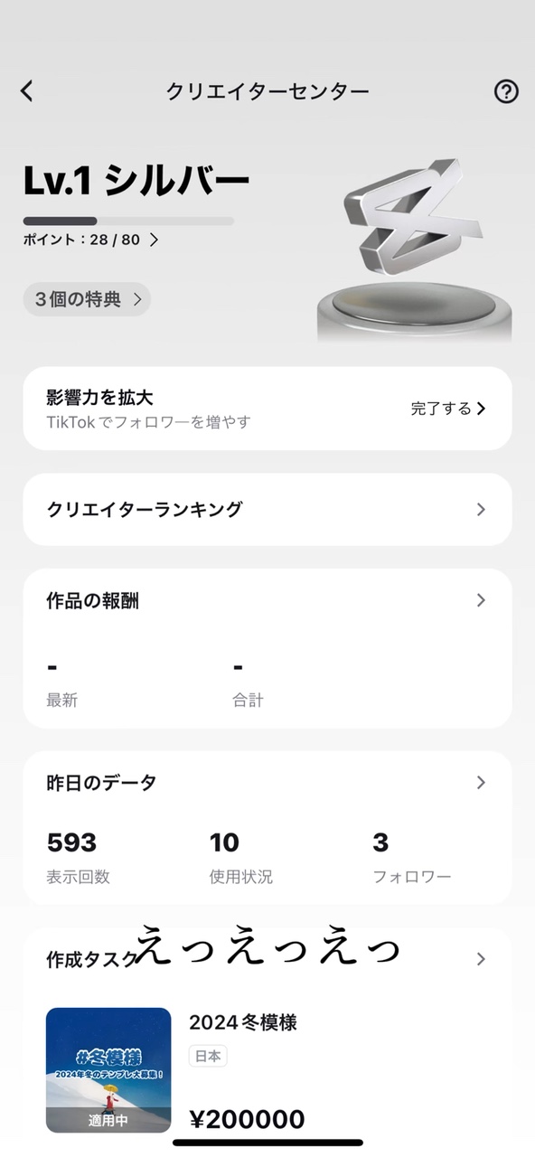 ありがと〜！！！🫶💕