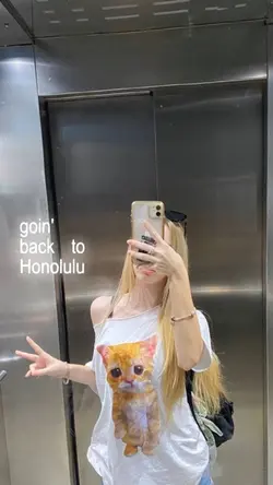 Maui wowie lyric