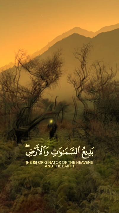 Al Quranul Karim
