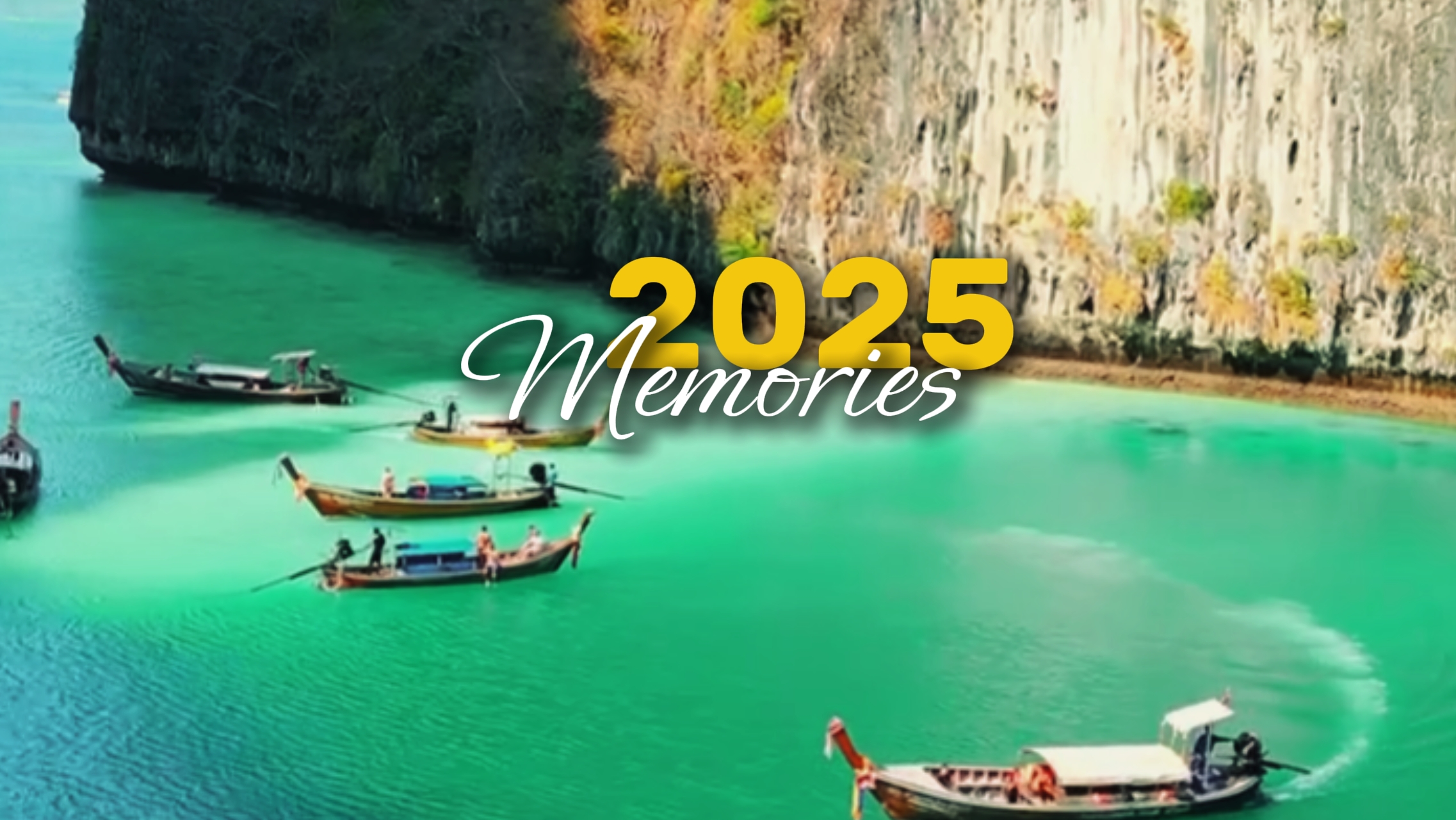 2025년 추억