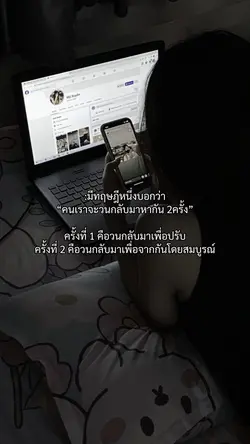 เธรด