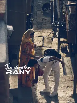 Meri Ma