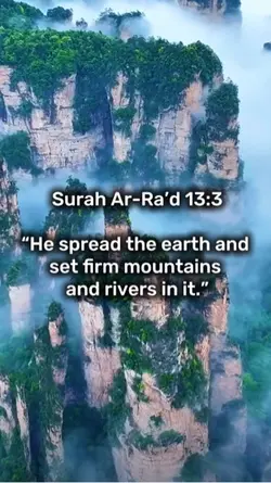 Allahs Creation☝️