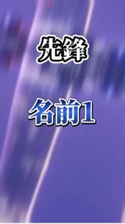3対3の比較