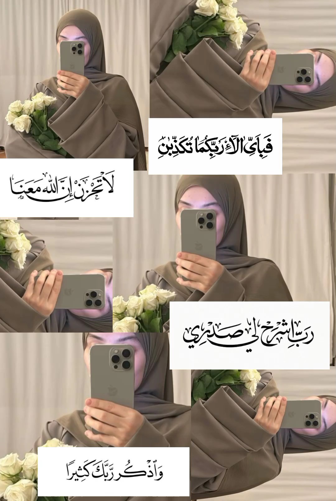 quotes Arabic 
