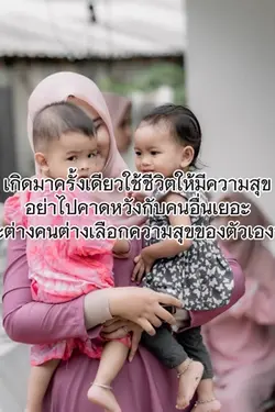 โฟกัสตัวเอง🤍
