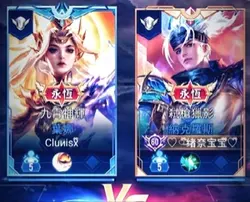 叫你们放闪没叫你们烂到没妈