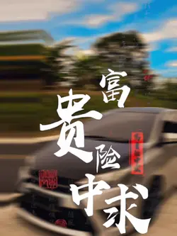 pake foto mobil kamu