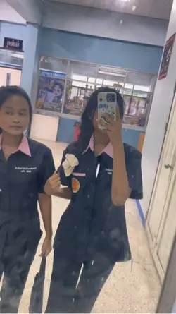มึงไปกูไป