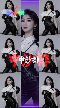 三条A旋律
