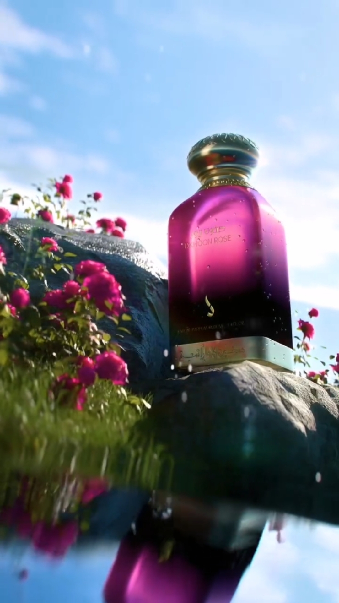 New Parfume