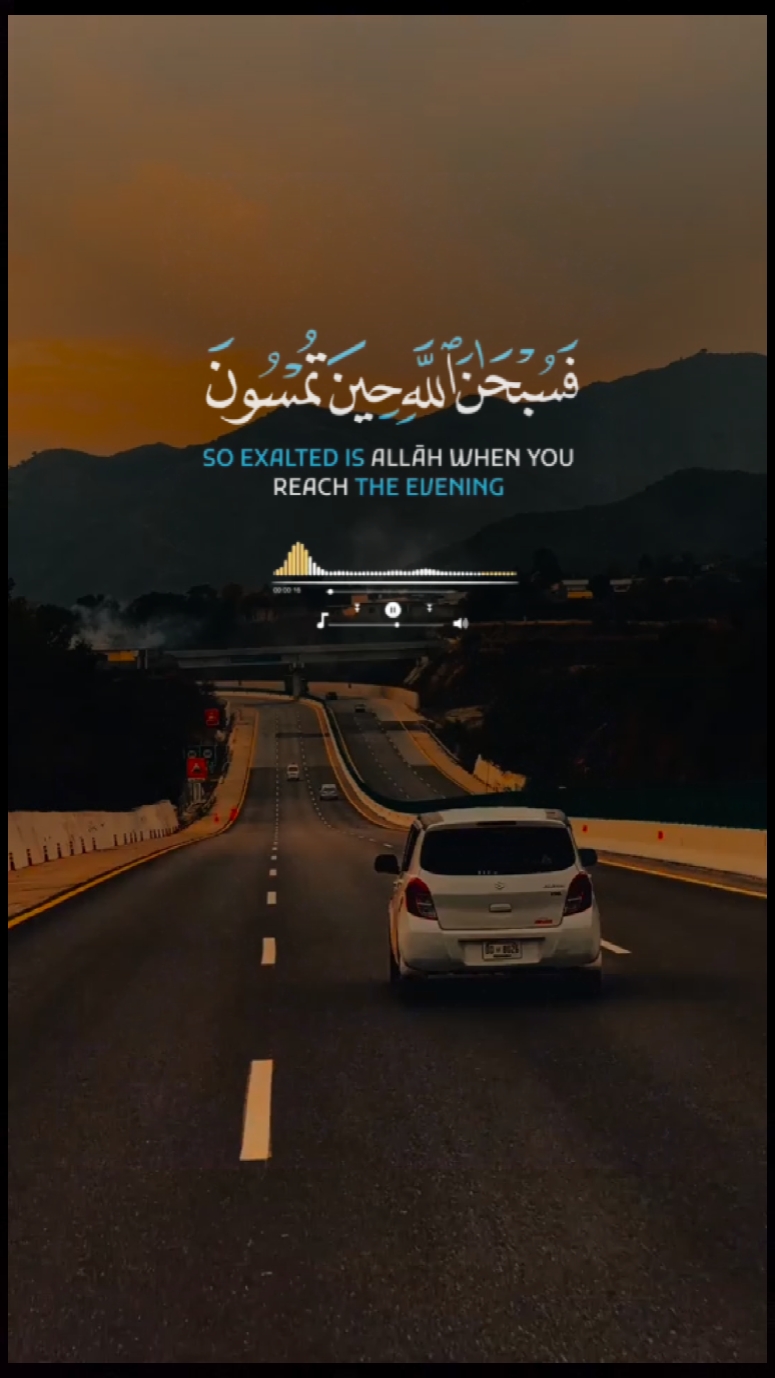 quran_قرآن_س_الروم