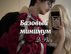 2 pics