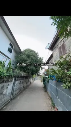 เศร้า