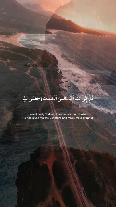 quran vibes