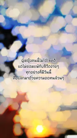 1 วีดีโอ กระตุกเบาๆ