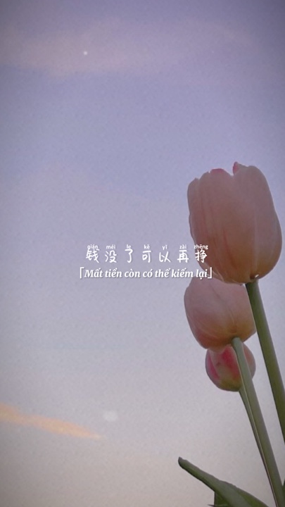 Bisakah mereka làm lại 
