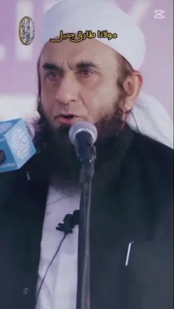 Molana Tariq Jameel