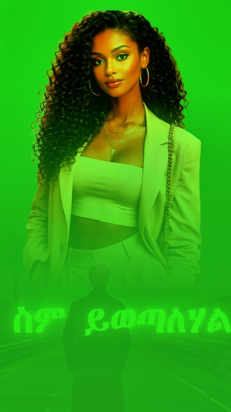 Ethiopian motivation