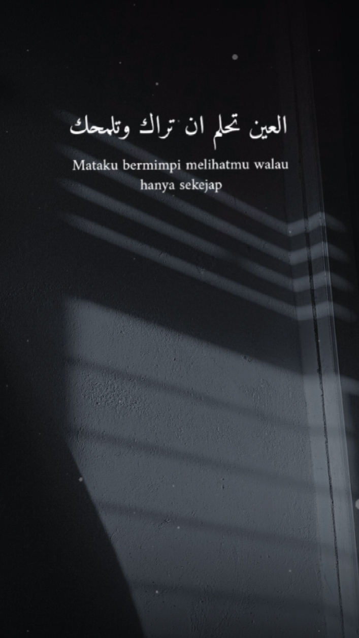 Syair Arabic