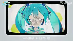미쿠영나