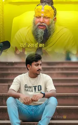premanand ji Maharaj