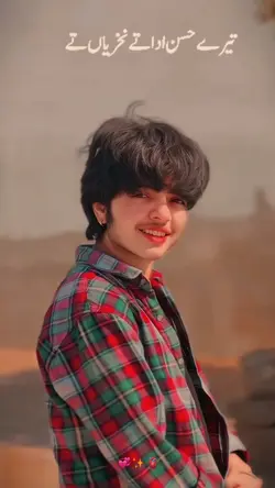 میں دیواں لکھاں😍