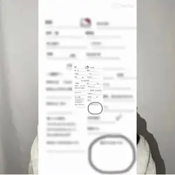 自己紹介　