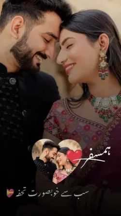 Urdu status viral