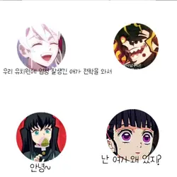 병맛 템플릿