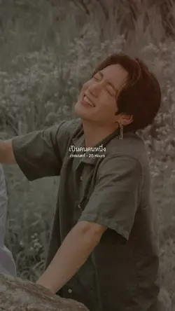 เวทมนตร์