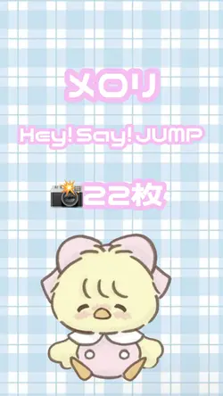 メロリ 22枚