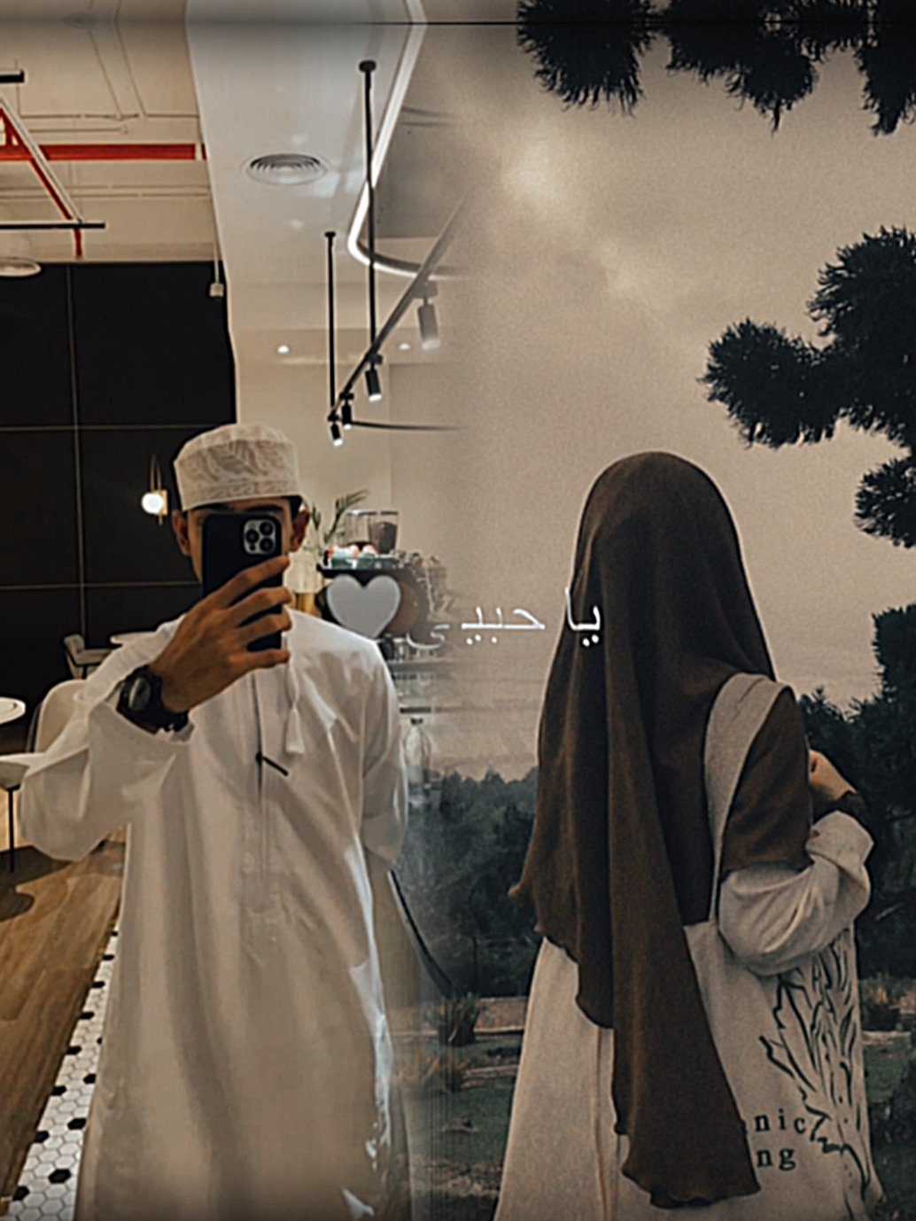 ya habibi latruhibai