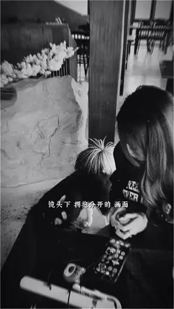 VÂY GIỮ REMIX