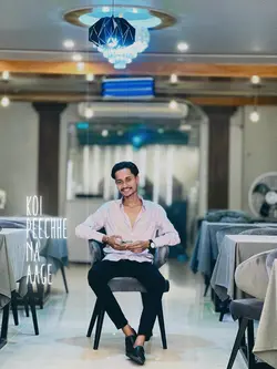 Koi Peechhe