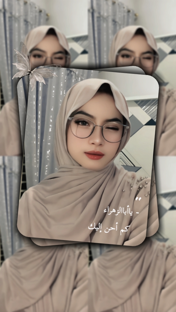 estime arabe
