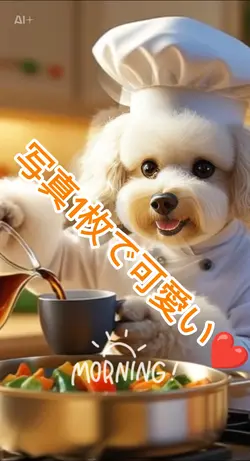 顔ハメで可愛い