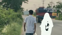 পুড়োনো সৃতি 