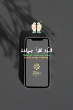 Athkar