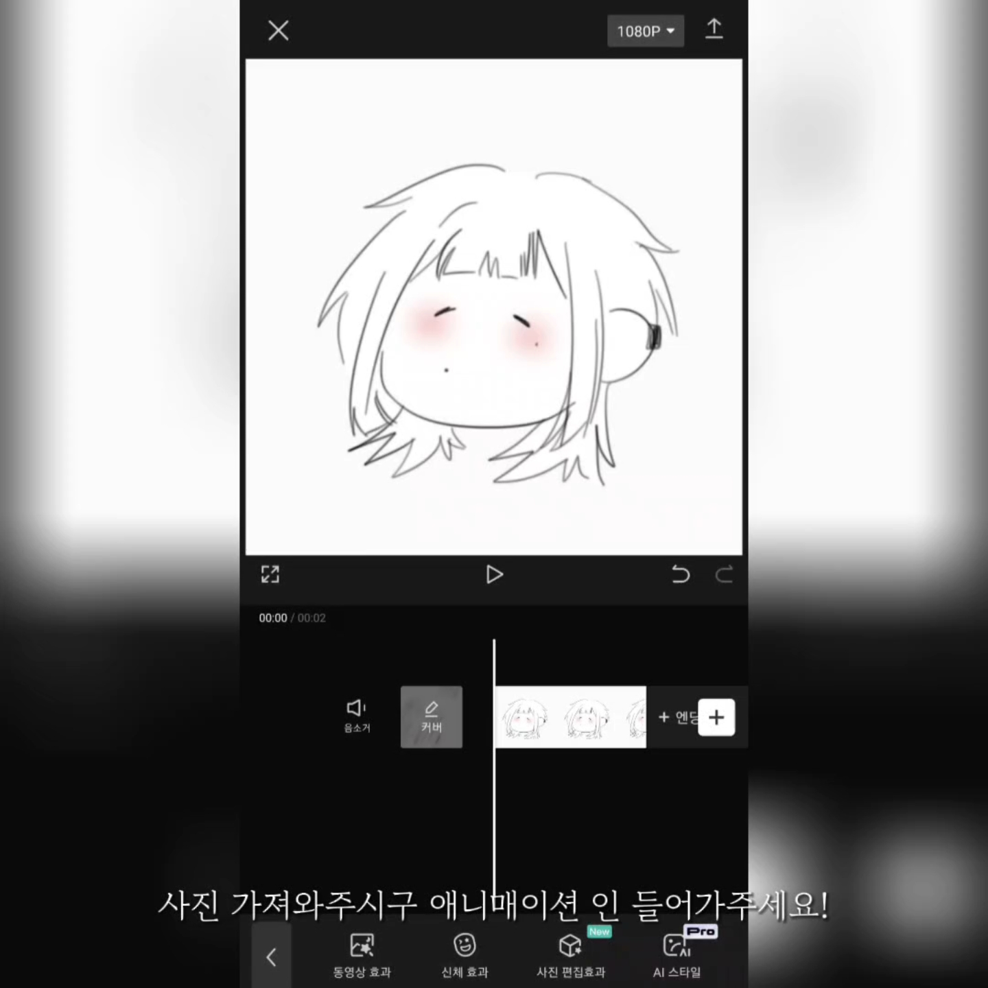 5번 튜토!