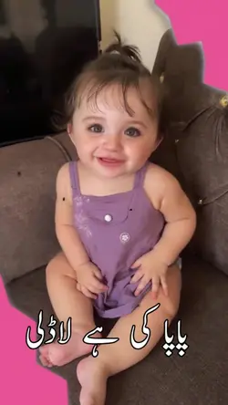 Cute Baby video