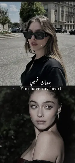 تملي معاك
