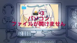 パソコン