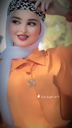 داده خوبونو دیوه 