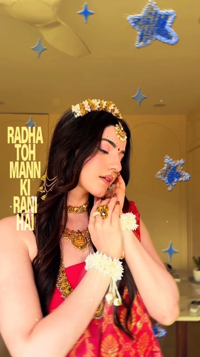 gopiyan aani jaani h