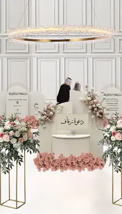 لمعه براقه