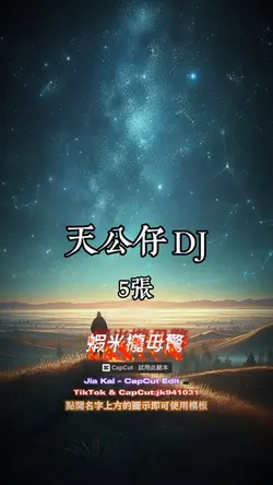 廣土主任