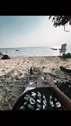 😏