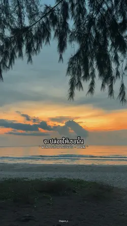 ฟ้าสีครามกับความเป็นจริง 