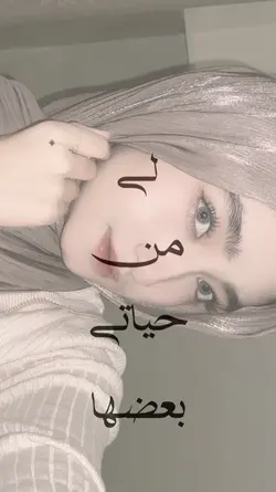 Arabic Song
